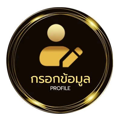 ข้อมูลสมาชิก ปฏิทิน 2564
