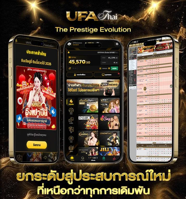 ปฏิทิน 2564  เว็บตรง UFABET